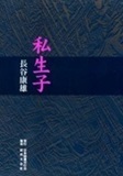 30642569_main_l.jpg