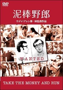 泥棒野郎.jpg