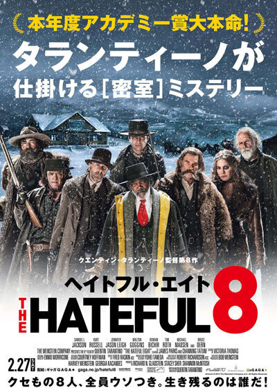 HATEFULEIGHT.jpg