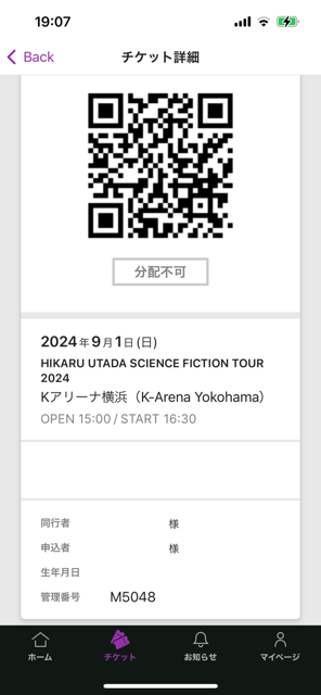 IMG_3332.PNG