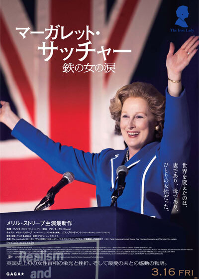 MargaretThatcher.jpg
