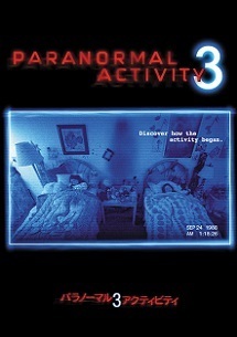 PARANORMALACTIVITY3.jpg