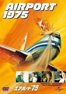 airport75.jpg