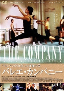 balletcompany.jpg