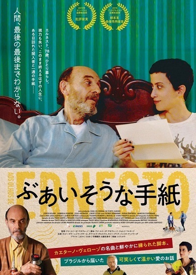 buaisonategami.jpg