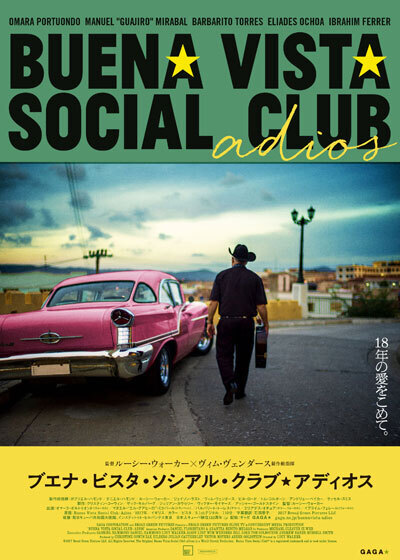 buenavistasocialclubadios.jpg