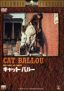 catballou.jpg