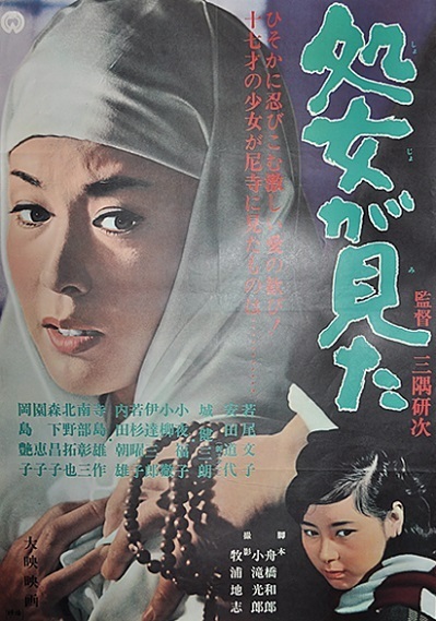 chikyuboueimiboujin.jpg