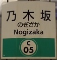 chiyoda05.JPG