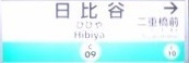 chiyoda09.JPG