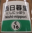chiyoda16.JPG