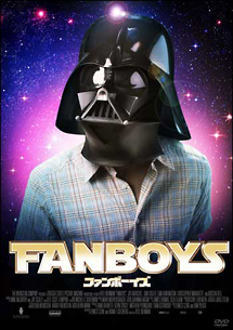 fanboys.jpg