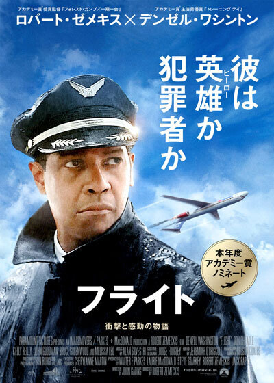flight.jpg