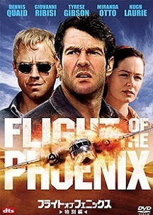 flightofphoenix.jpg