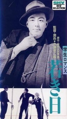 gakuseiromance.JPG