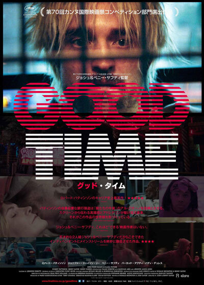 goodtime.jpg