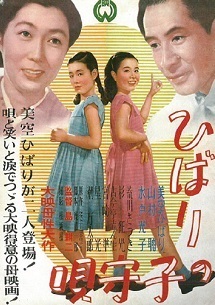 hibarinokomoriuta.jpg