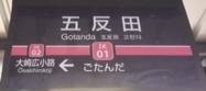 ikegami01.jpg