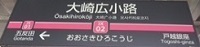 ikegami02-b2591.jpg