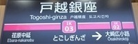 ikegami03-711cc.jpg