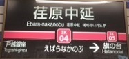 ikegami04-3017a.jpg