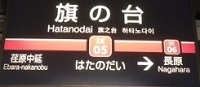 ikegami05-17030.jpg