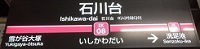 ikegami08-5ecf4.jpg