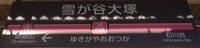 ikegami09-513ba.jpg