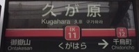ikegami11.jpg