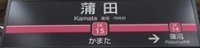 ikegami15-a79c7.jpg