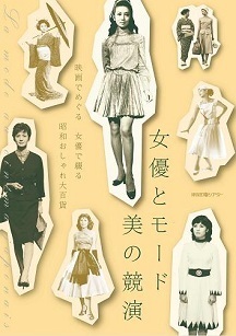jinnbouchoujoyuuto.jpg