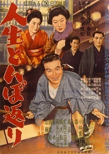 jinseitonbogaeri.jpg