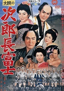 jirochofuji.jpg