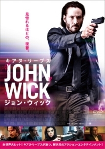 johnwick.jpg