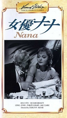 joyuunana.jpg
