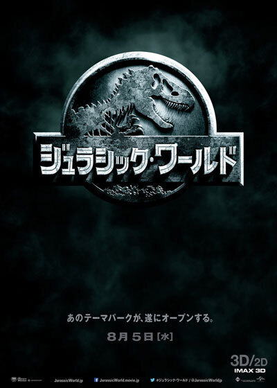 jurassicworld.jpg