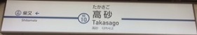 kanamachi10.JPG