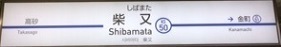 kanamachi50.JPG