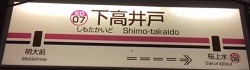 keiohonsen07.JPG