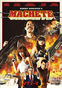machete.jpg