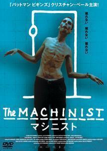 machinist.jpg