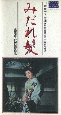 midaregami.jpg