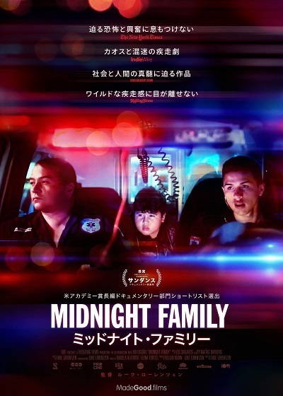 midnightfamily.jpeg