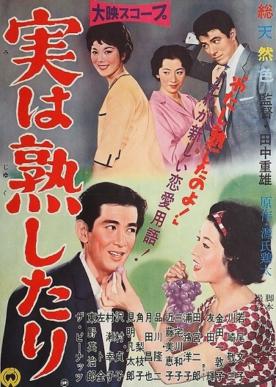 mihajukushitari.jpg