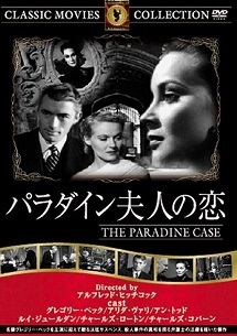 paradinefujinnokoi.jpg