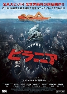 piranha3D.jpg