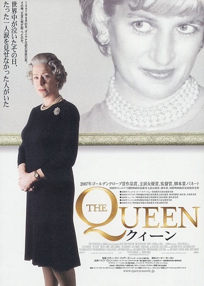 queen.jpg