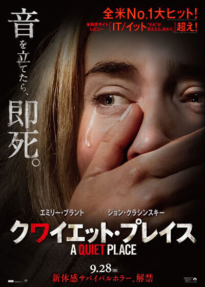 quietplace.jpg