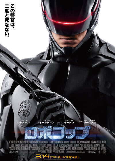 robocop.jpg