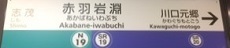 saitamakousoku19.JPG